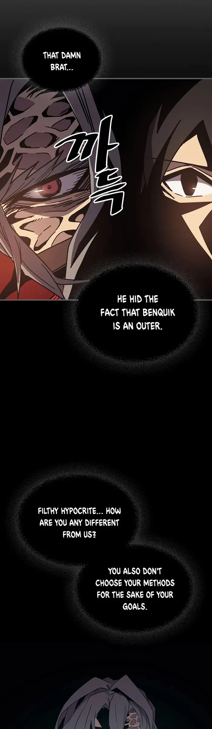 A Returner’s Magic Should Be Special Chapter 116 image 23_optimized